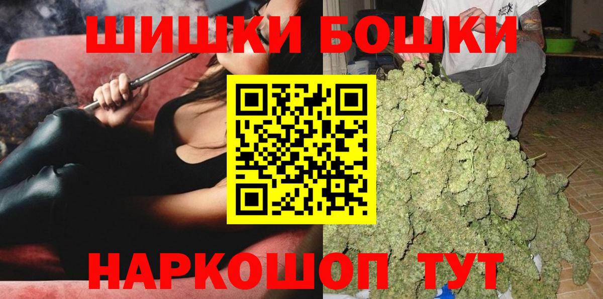 Бошки Шишки White Widow Советский